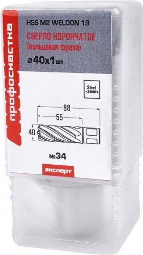 Сверло по металлу Профоснастка D33 L=55/92 мм №327 WELDON19 TCT корончатое 40105027 - изображение 2