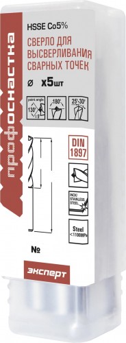 Сверло по металлу Профоснастка №632 D 10 HSSE Co5% (5 шт в боксе) 30204632 - изображение 2