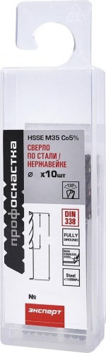 Сверло по металлу Профоснастка №1506 Эксперт D 1,9 мм HSSE M35 Co5% DIN 338 (бокс 10 шт) 30204018