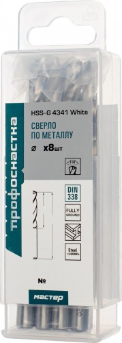 Сверло по металлу Профоснастка №98 Мастер D 9 мм HSS 4341/118° DIN 338 (бокс 8 шт) 30101098 - изображение 2