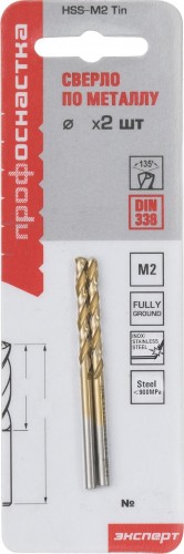 Сверло по металлу Профоснастка №197 Эксперт D 3 мм HSS M2 TIN (6542)/135° din 338 30201037 - изображение 2