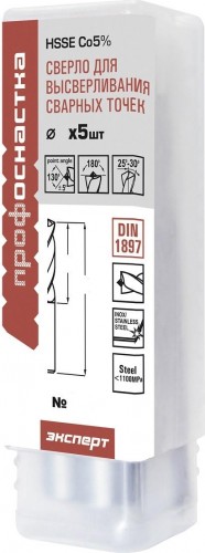 Сверло по металлу Профоснастка №628 D 8 HSSE Co5% (5 шт в боксе) 30204628 - изображение 2