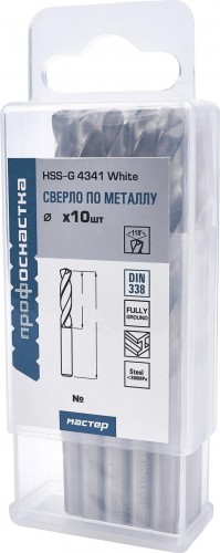 Сверло по металлу Профоснастка №75 Мастер D 6,7 мм HSS 4341/118° DIN 338 (бокс 10 шт.) 30101075 - изображение 2