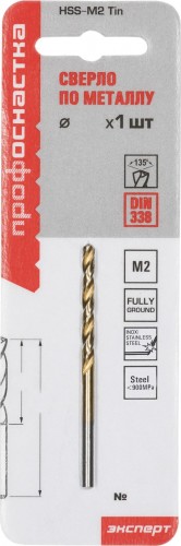 Сверло по металлу Профоснастка №201 Эксперт D 3,4 мм HSS M2 TIN (6542)/135° din 338 30201041 - изображение 2