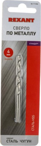 Сверло по металлу REXANT HSS 4 мм 91-0560