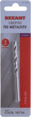Сверло по металлу REXANT HSS 5 мм 91-0564