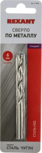 Сверло по металлу REXANT HSS 6 мм 91-0566