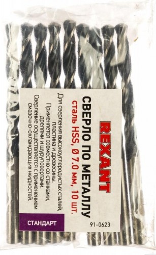 Сверло по металлу REXANT HSS 7 мм (10 шт.) 91-0623 - изображение 2