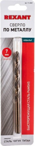 Сверло по металлу REXANT HSS-CO кобальтовое 7 мм 91-0509