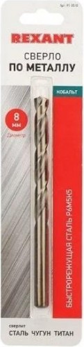 Сверло по металлу REXANT HSS-CO кобальтовое 8 мм 91-0510