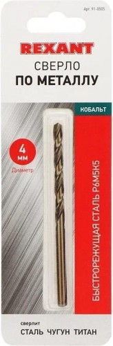 Сверло по металлу REXANT HSS-CO кобальтовое 4 мм 91-0505