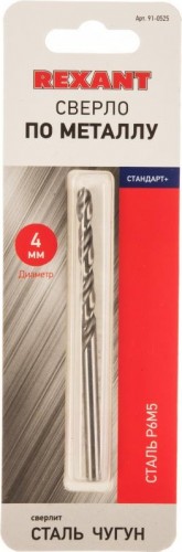 Сверло по металлу REXANT HSS-TiN 4 мм «стандарт+» 91-0525