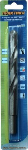 Сверло по металлу шлифованное ПРАКТИКА 15.0 х 101/160/13 мм 774-641 Р6М5 ГОСТ10902-77 774-641 - изображение 2