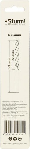 Сверло по металлу Sturm 1055-065-148L 2,0х85 мм, удлинен., 118° - изображение 3
