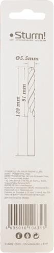Сверло по металлу Sturm 1055-055-139L 2,0х85 мм, удлинен., 118° - изображение 3