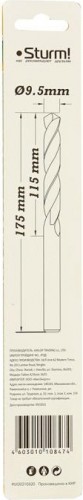 Сверло по металлу Sturm 1055-095-175L 2,0х85 мм, удлинен., 118° - изображение 3