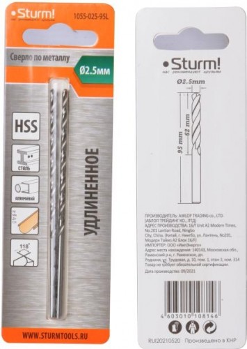 Сверло по металлу Sturm 1055-025-95L 2,0х85 мм, удлинен., 118°, 2 шт. - изображение 4