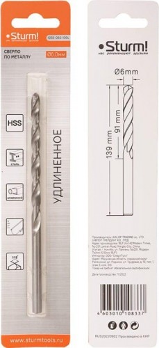 Сверло по металлу Sturm 1055-060-139L 2,0х85 мм, удлинен., 118° - изображение 2