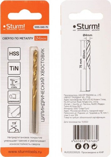 Сверло по металлу Sturm 1055-040-75 4,0х75 мм, нитридтитан., 118° - изображение 3