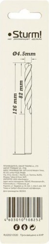 Сверло по металлу Sturm 1055-045-126L 2,0х85 мм, удлинен., 118° - изображение 5