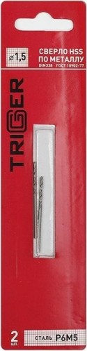 Сверло по металлу TRIGGER 73215 1,5мм р6м5 (2шт.) тов-122230