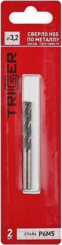 Сверло по металлу TRIGGER 73232 3,2мм р6м5 (2шт.) тов-122234