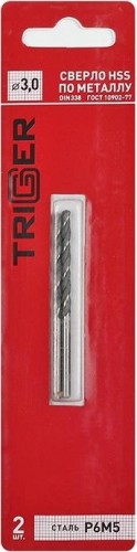 Сверло по металлу TRIGGER 73230 3мм р6м5 (2шт.) тов-122233