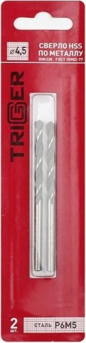 Сверло по металлу TRIGGER 73245 4,5мм р6м5 (2шт.) тов-122239