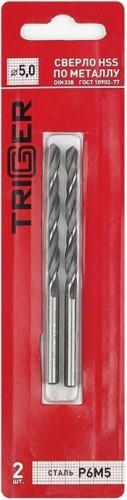 Сверло по металлу TRIGGER 73250 5мм р6м5 (2шт.) тов-122241