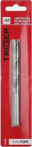 Сверло по металлу TRIGGER 73285 8,5мм р6м5 тов-122249
