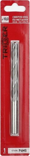 Сверло по металлу TRIGGER 73300 10мм р6м5 тов-122251