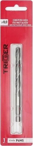 Сверло по металлу TRIGGER 73480 с шестигр. хвостовиком р6м5 8мм тов-147797
