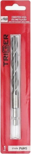 Сверло по металлу TRIGGER 73500 с шестигр. хвостовиком р6м5 10мм тов-147798