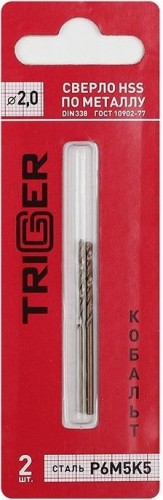 Сверло по металлу TRIGGER 74220 КОБАЛЬТ 2мм р6м5к5 (2шт.) тов-122257