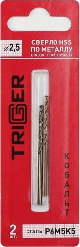Сверло по металлу TRIGGER 74225 КОБАЛЬТ 2,5мм р6м5к5 (2шт.) тов-122258