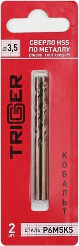 Сверло по металлу TRIGGER 74235 КОБАЛЬТ 3,5мм р6м5к5 (2шт.) тов-122261