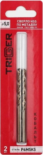 Сверло по металлу TRIGGER 74250 КОБАЛЬТ 5мм р6м5к5 (2шт.) тов-122265