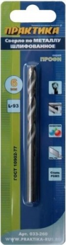 Сверло по металлу удлиненное ПРАКТИКА 6.0 х 100/139 мм 774-788 Р6М5 ГОСТ10902-77 774-788 - изображение 2