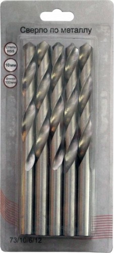 Сверло по металлу ВИХРЬ 10 мм, HSS (5шт. в блистере) 73/10/6/12
