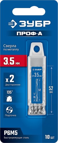 Сверло по металлу ЗУБР 29627-3.5-10 двухстороннее 3.5х52мм, 10шт.