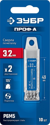 Сверло по металлу ЗУБР 29627-3.2-10 двухстороннее 3.2х49мм, 10шт.