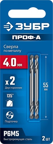 Сверло по металлу ЗУБР 29627-4.0 двухстороннее 4.0х55мм