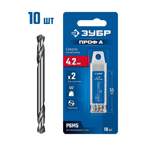 Сверло по металлу ЗУБР 29627-4.2-10 двухстороннее 4.2х55мм, 10шт. - изображение 2