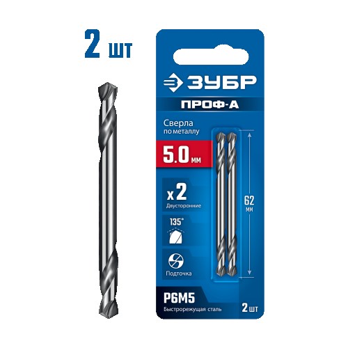 Сверло по металлу ЗУБР 29627-5.0 двухстороннее 5.0х62мм - изображение 2