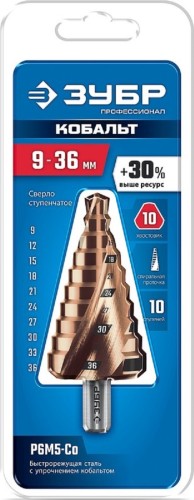 Сверло по металлу ЗУБР КОБАЛЬТ 9-36мм ступенчатое 29674-9-36-10 - изображение 2