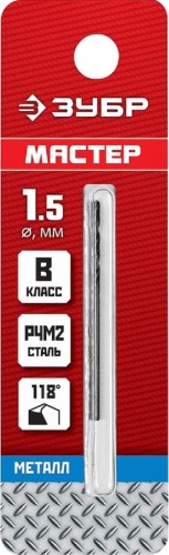 Сверло по металлу ЗУБР МАСТЕР 1.5х40мм, сталь р4м2, класс в 29605-1.5 - изображение 2