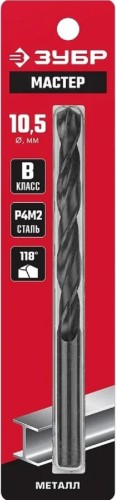 Сверло по металлу ЗУБР МАСТЕР 10.5х133мм, сталь р4м2, класс в 29605-10.5 - изображение 2