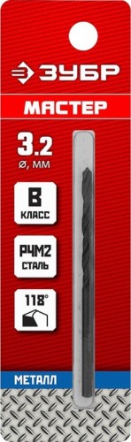 Сверло по металлу ЗУБР МАСТЕР 3.2х65мм, сталь р4м2, класс в 29605-3.2 - изображение 2