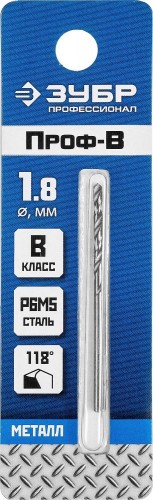Сверло по металлу ЗУБР ПРОФЕССИОНАЛ 1.8х46мм, сталь р6м5, класс в 29621-1.8 - изображение 2