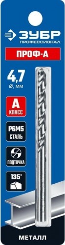 Сверло по металлу ЗУБР ПРОФЕССИОНАЛ 4.7х80мм, сталь р6м5, класс а 29625-4.7 - изображение 4